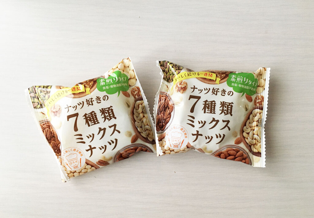 ナッツの小分け包装の写真
