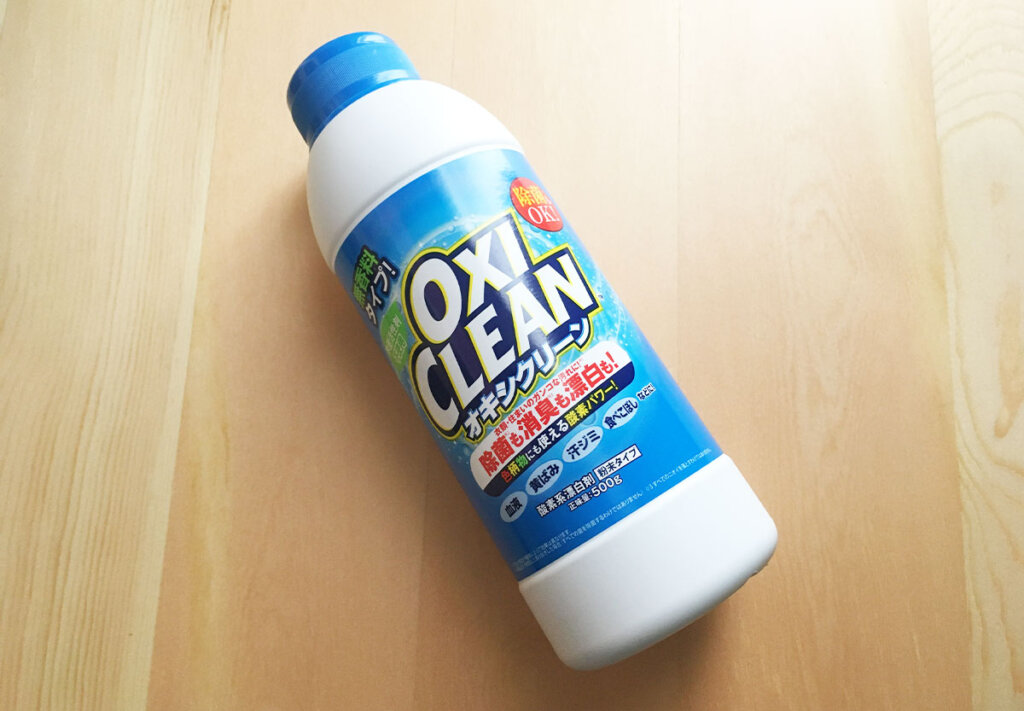 オキシクリーンの写真