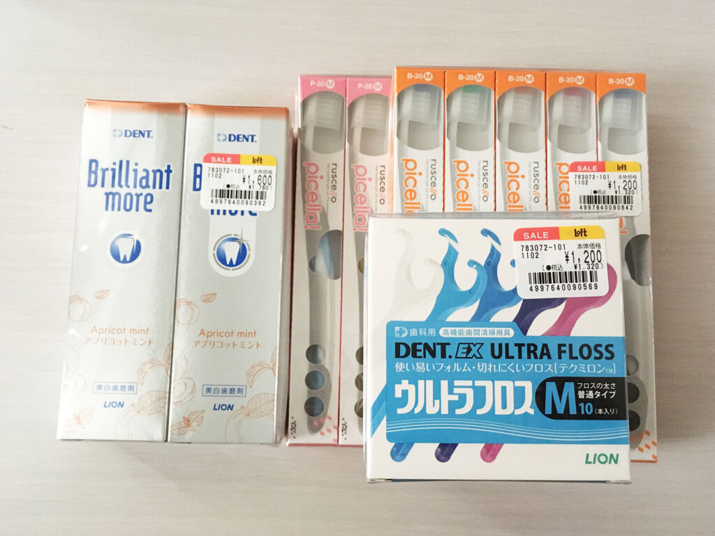 歯磨きグッズの写真