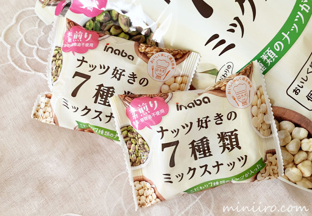 ナッツ好きの7種類ミックスナッツの写真