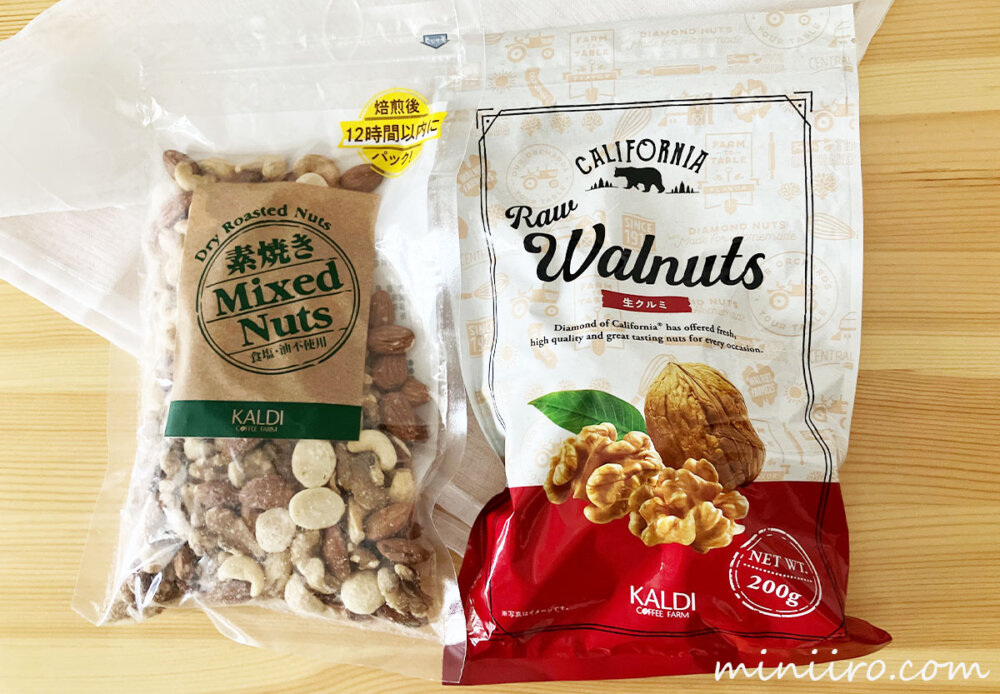 カルディのミックスナッツと生くるみ