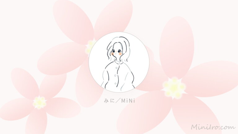 みに色。のプロフィールページのアイキャッチ画像